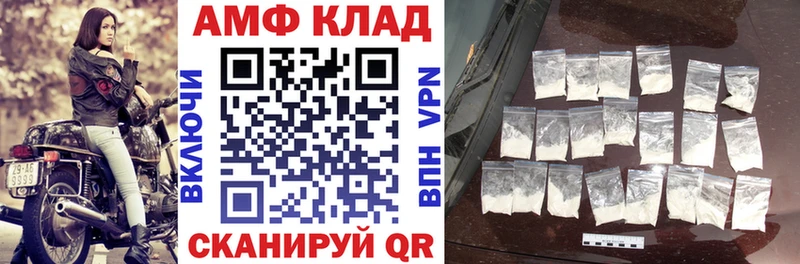 купить наркотик  Шиханы  Амфетамин Розовый 