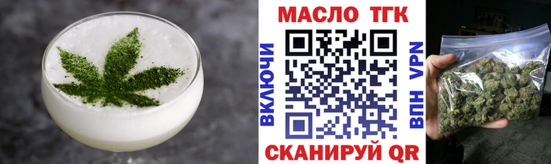 OMG онион  Шиханы  Печенье с ТГК конопля 