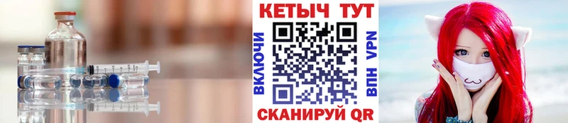Кетамин ketamine Шиханы