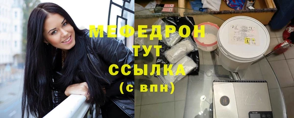 spice Новозыбков