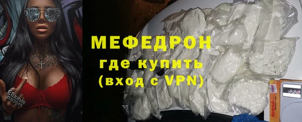 mdpv Абдулино
