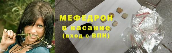 кокаин премиум Абаза