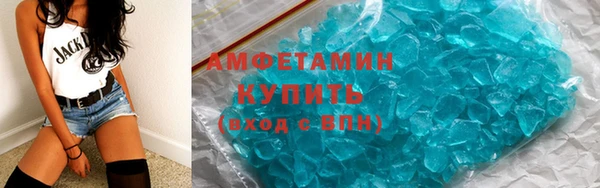 бошки Новокубанск