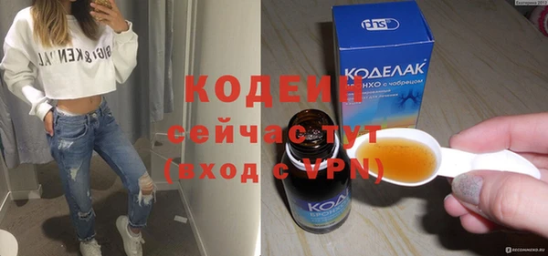 бошки Новокубанск
