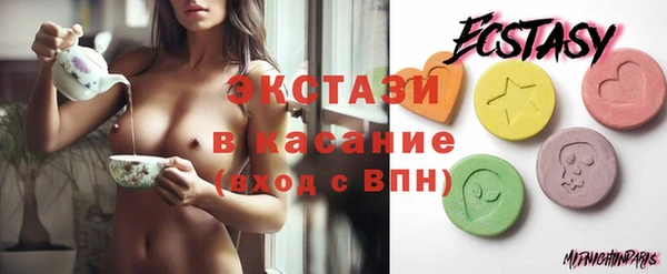 spice Новозыбков