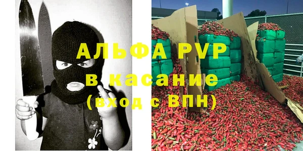 mdpv Абдулино
