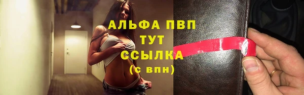 мяу мяу кристалл Новодвинск
