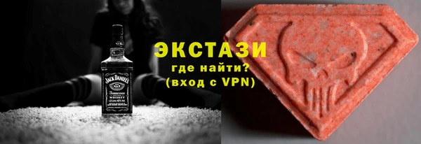 mdpv Абдулино