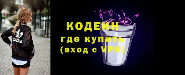 бошки Новокубанск