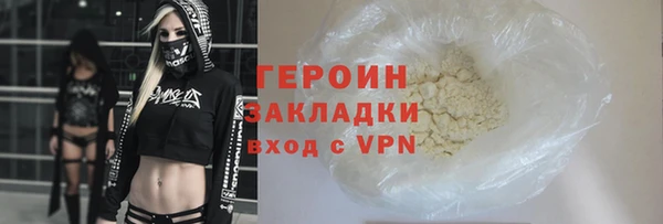 мяу мяу кристалл Новодвинск