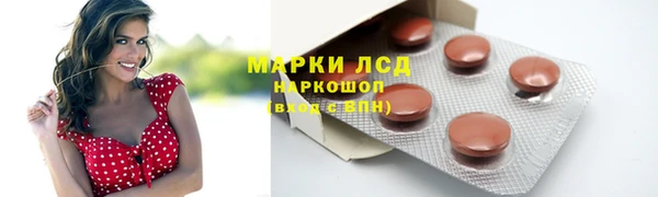 mix Алапаевск
