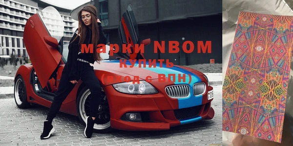 mdpv Абдулино