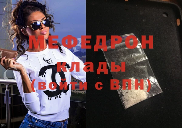 кокаин премиум Абаза