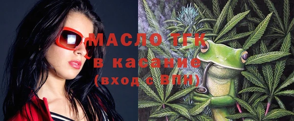 mdpv Абдулино