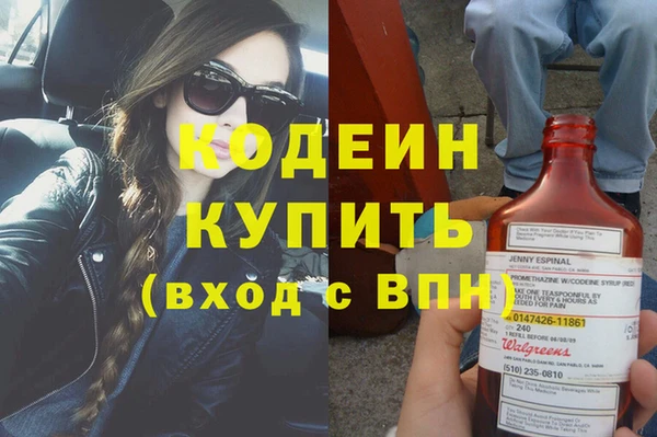 бошки Новокубанск