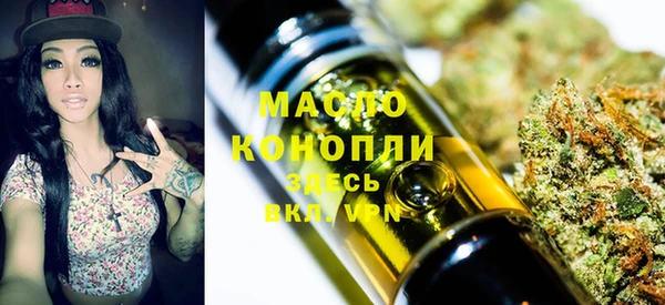 мяу мяу кристалл Новодвинск