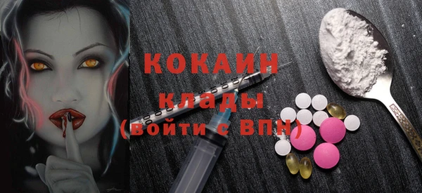 mdpv Абдулино