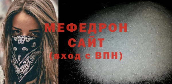 кокаин премиум Абаза