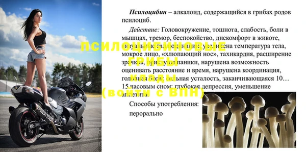 кокаин премиум Абаза