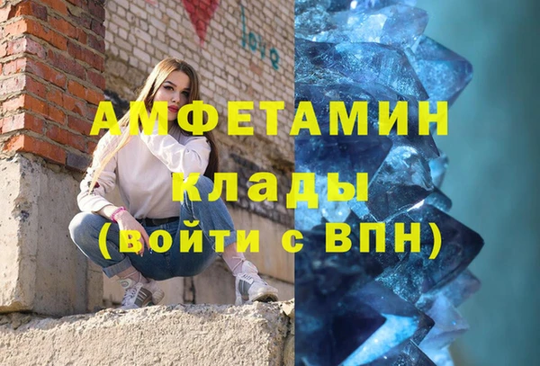mdpv Абдулино
