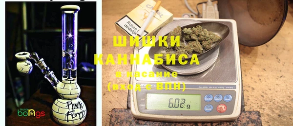 мяу мяу кристалл Новодвинск