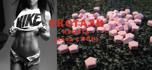 бошки Новокубанск