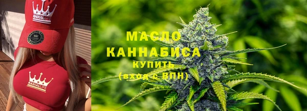кокаин премиум Абаза