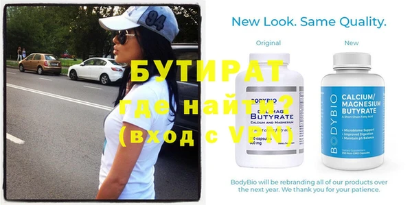 бошки Новокубанск