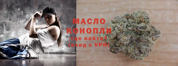 кокаин премиум Абаза