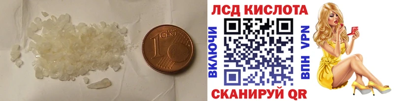 ЛСД экстази ecstasy  blacksprut как войти  Шиханы 