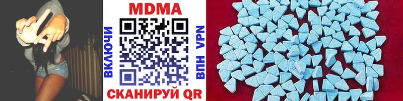 МДМА кристаллы  MEGA как зайти  shop официальный сайт  Шиханы 