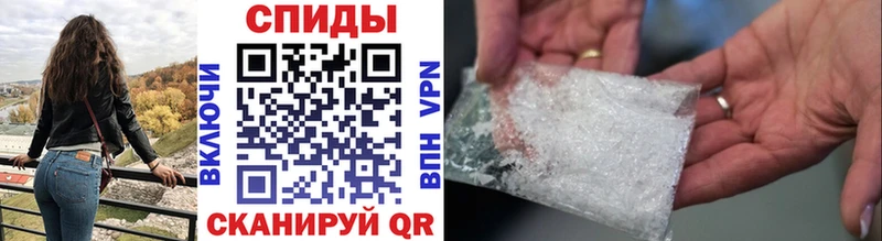 блэк спрут рабочий сайт где можно купить Шиханы Метамфетамин мет