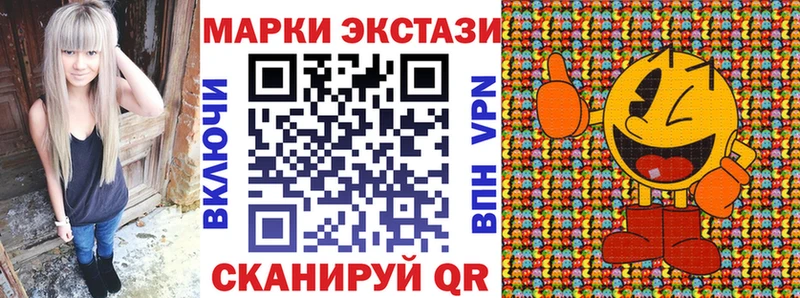Марки 25I-NBOMe 1,8мг  гидра зеркало  Шиханы 