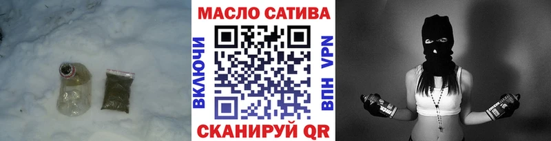 ТГК вейп с тгк  где купить наркоту  Шиханы 